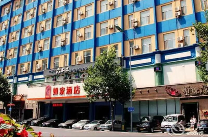 Home Inn Dalian Gangwan Square Exterior photo